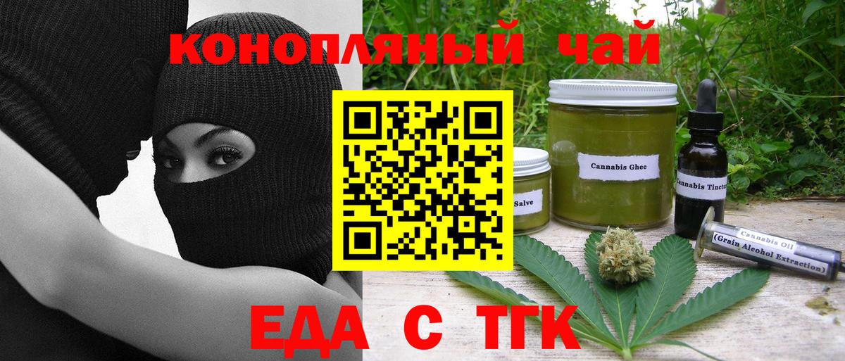 ГАШИШ Назрань