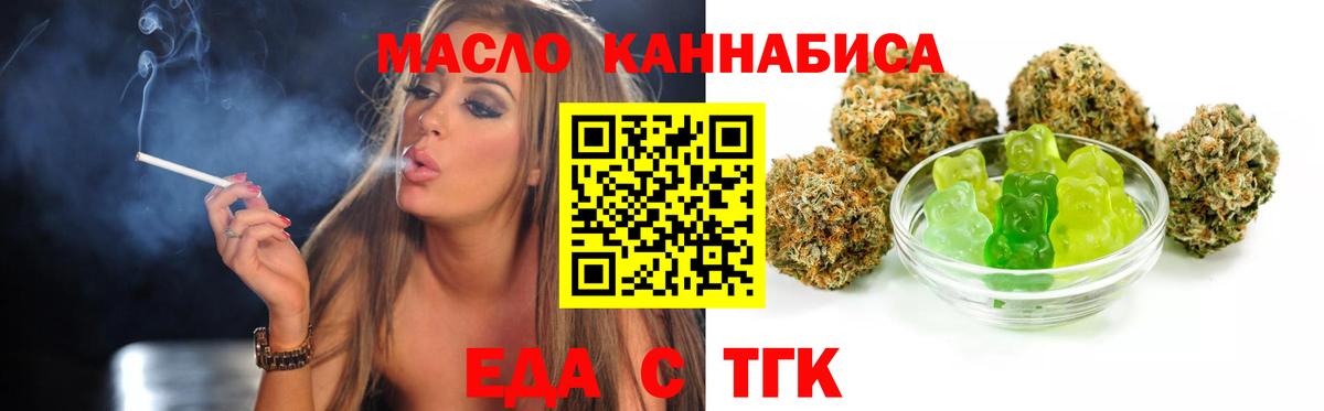 Назрань  Canna-Cookies марихуана  Вход с VPN 