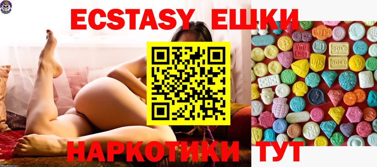 shop какой сайт  гидра ONION  Экстази louis Vuitton  Ecstasy  Вход с VPN  Ecstasy TESLA  Назрань 