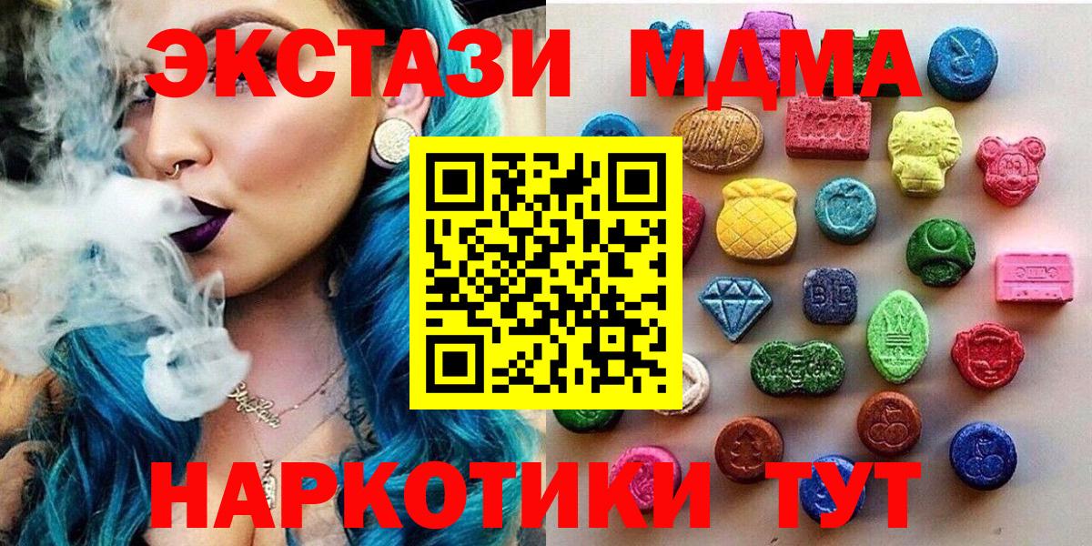 Ecstasy 250 мг Назрань