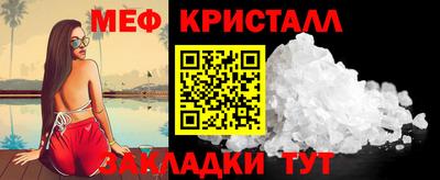 мет Гусев