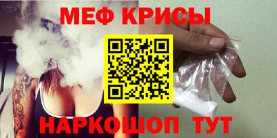 амфетамин Гусиноозёрск