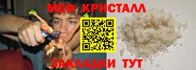 амфетамин Гусиноозёрск
