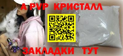 амф Гусь-Хрустальный