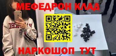 мет Гусев