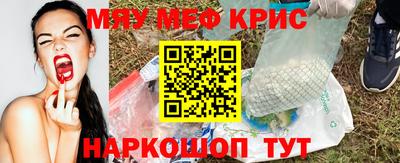 амфетамин Гусиноозёрск