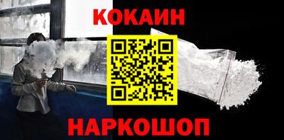 амф Гусь-Хрустальный