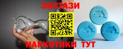 амф Гусь-Хрустальный