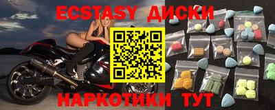 амфетамин Гусиноозёрск