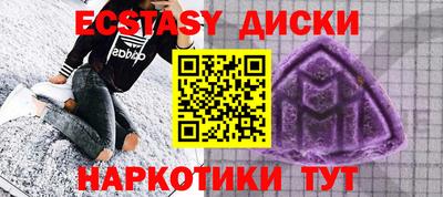 амф Гусь-Хрустальный