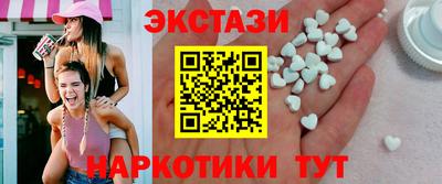 амф Гусь-Хрустальный