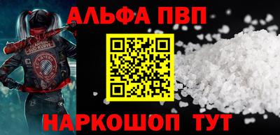амф Гусь-Хрустальный