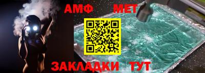 амфетамин Гусиноозёрск