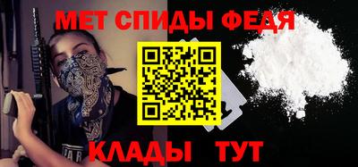 амфетамин Гусиноозёрск
