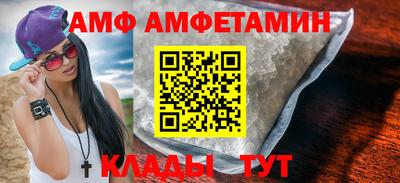 амф Гусь-Хрустальный