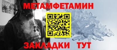 мет Гусев