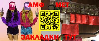 амфетамин Гусиноозёрск