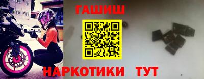 амфетамин Гусиноозёрск