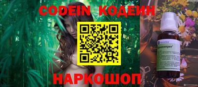 синтетический гашиш Донецк
