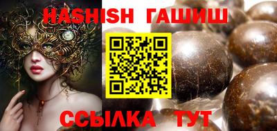 амфетамин Гусиноозёрск