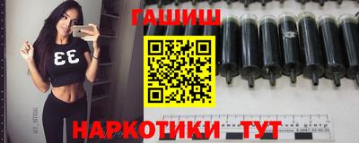 синтетический гашиш Донецк