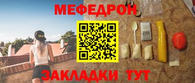 амф Гусь-Хрустальный