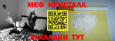 синтетический гашиш Донецк