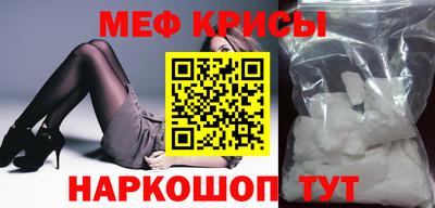 амф Гусь-Хрустальный