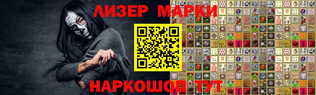 ЛСД экстази ecstasy  LSD-25 экстази ecstasy  Вход с VPN  Назрань 