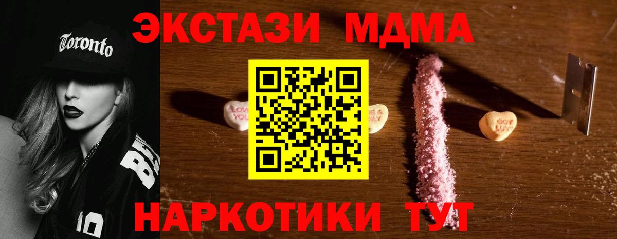 Cocaine  Вход с VPN  ЭКСТАЗИ  Назрань  ГАШ  МАРИХУАНА  Мефедрон  