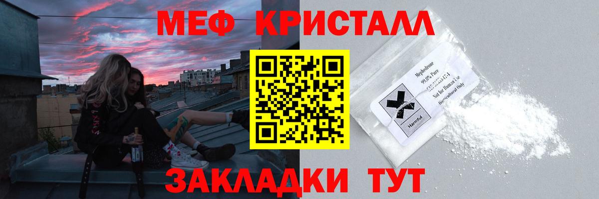 МЕФ  Назрань