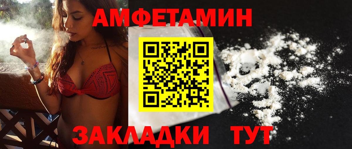 Метамфетамин мет  Вход с VPN  Метамфетамин мет  Назрань 