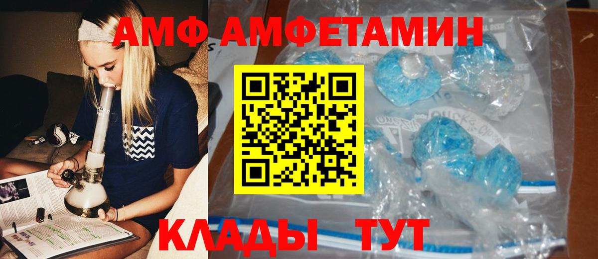 Метамфетамин кристалл Назрань