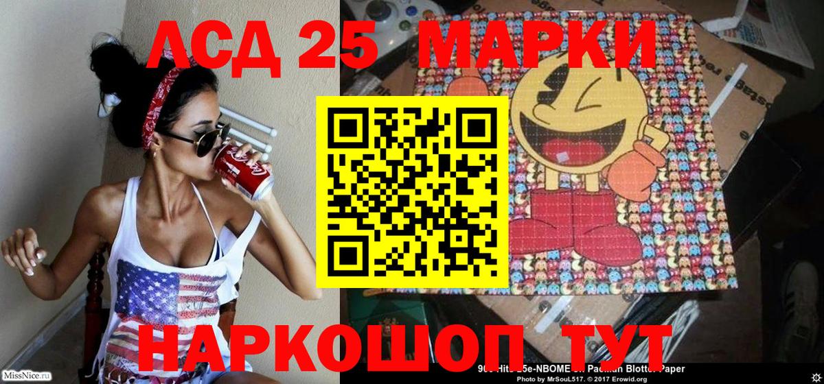 Наркотические марки 1,5мг  Вход с VPN  Назрань 