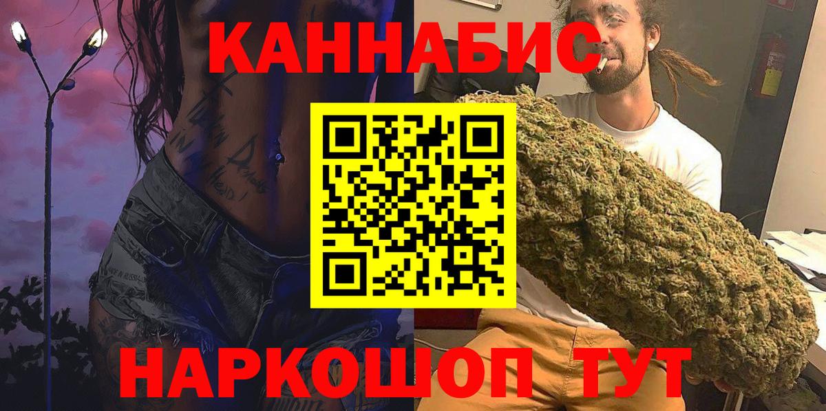 Назрань  Марихуана THC 21%  Бошки Шишки план  Бошки марихуана планчик  Марихуана ГИДРОПОН  Вход с VPN 